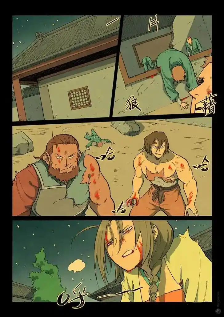 Star Martial God Technique Ch.714