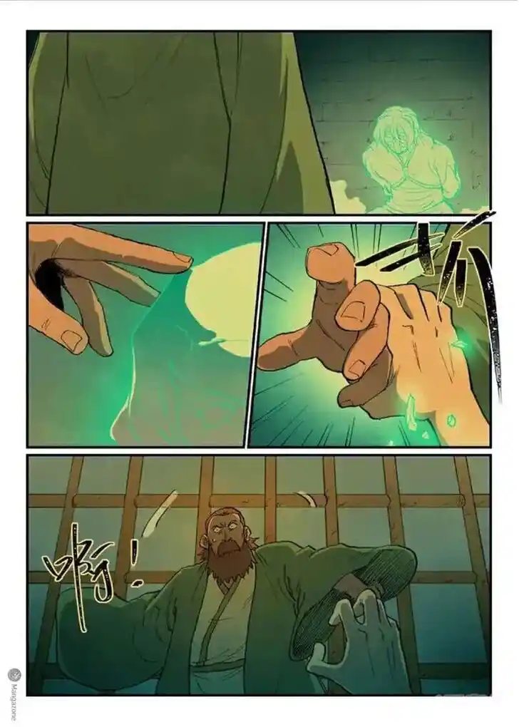 Star Martial God Technique Ch.715