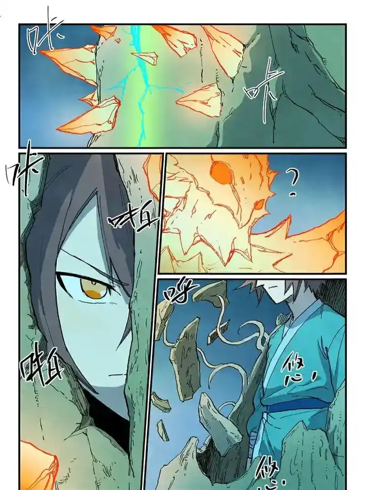 Star Martial God Technique Ch.726