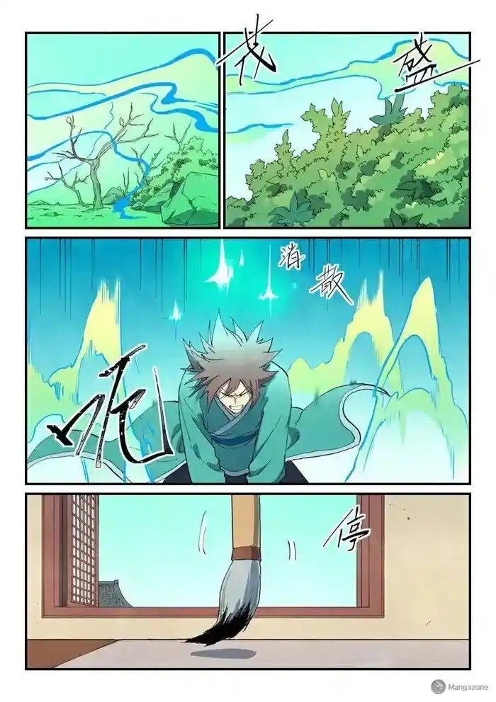 Star Martial God Technique Ch.733