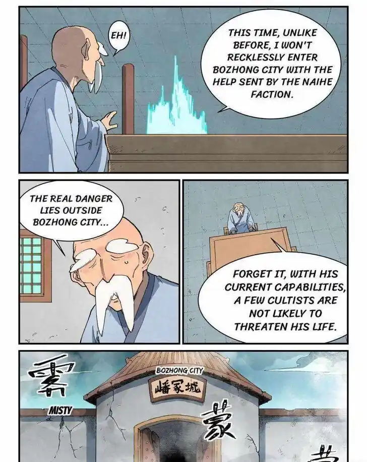 Star Martial God Technique Ch.747