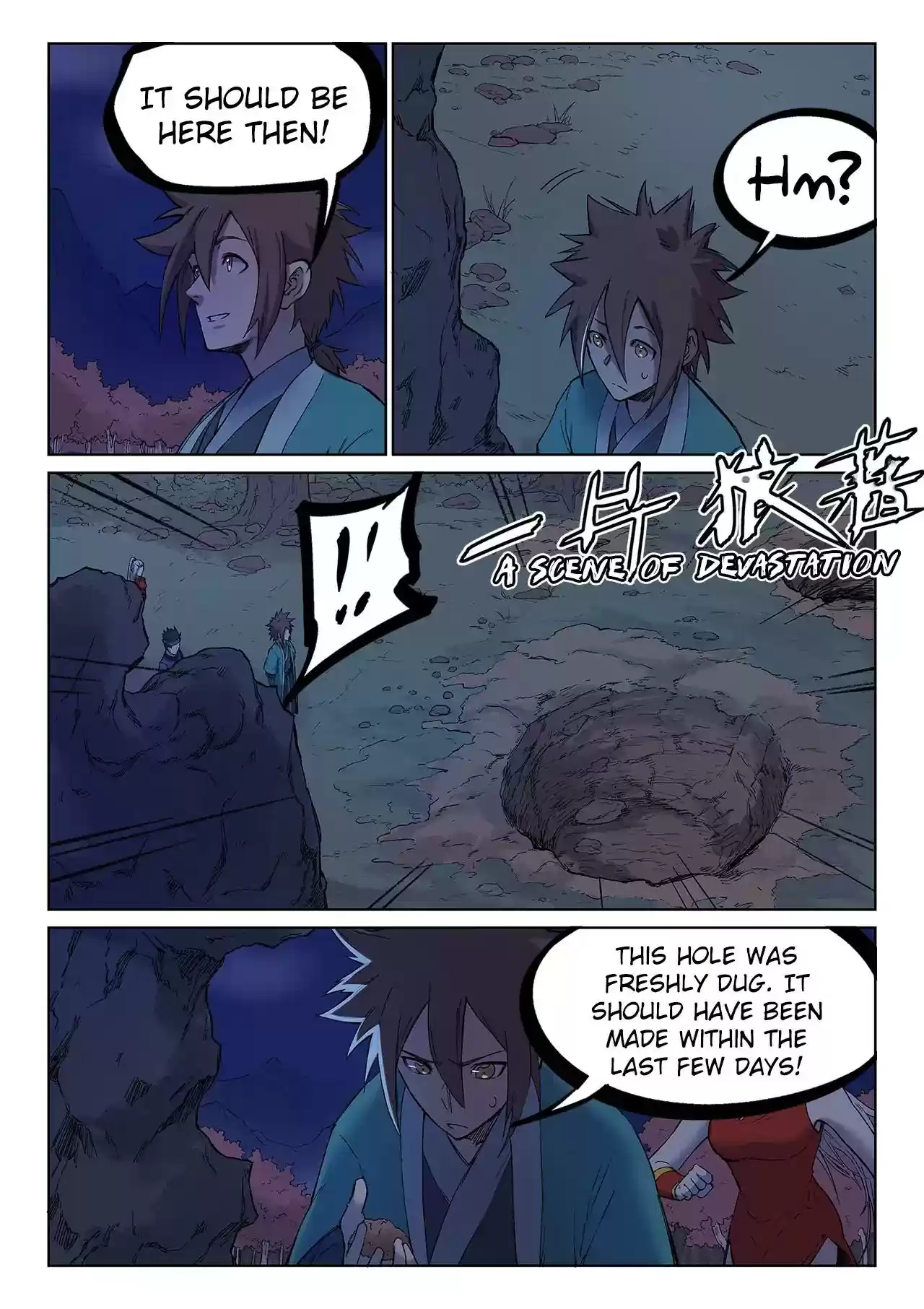 Star Martial God Technique Chapter 248