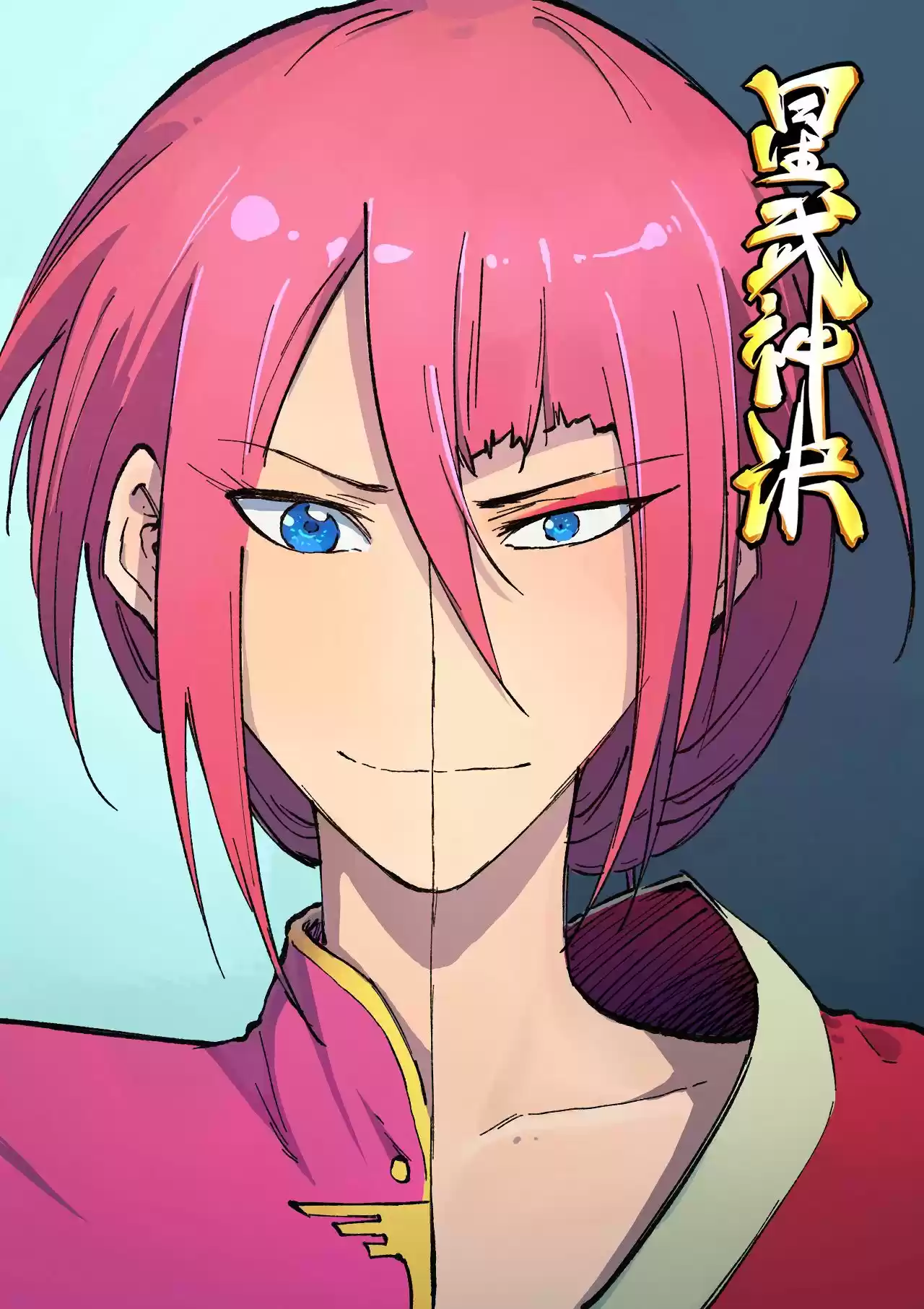 Star Martial God Technique Chapter 393