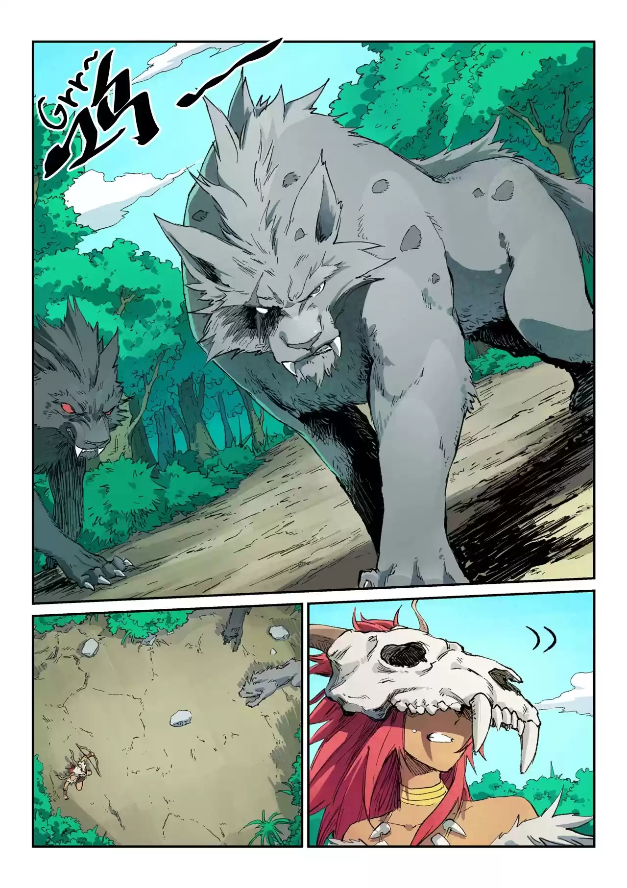 Star Martial God Technique Chapter 437