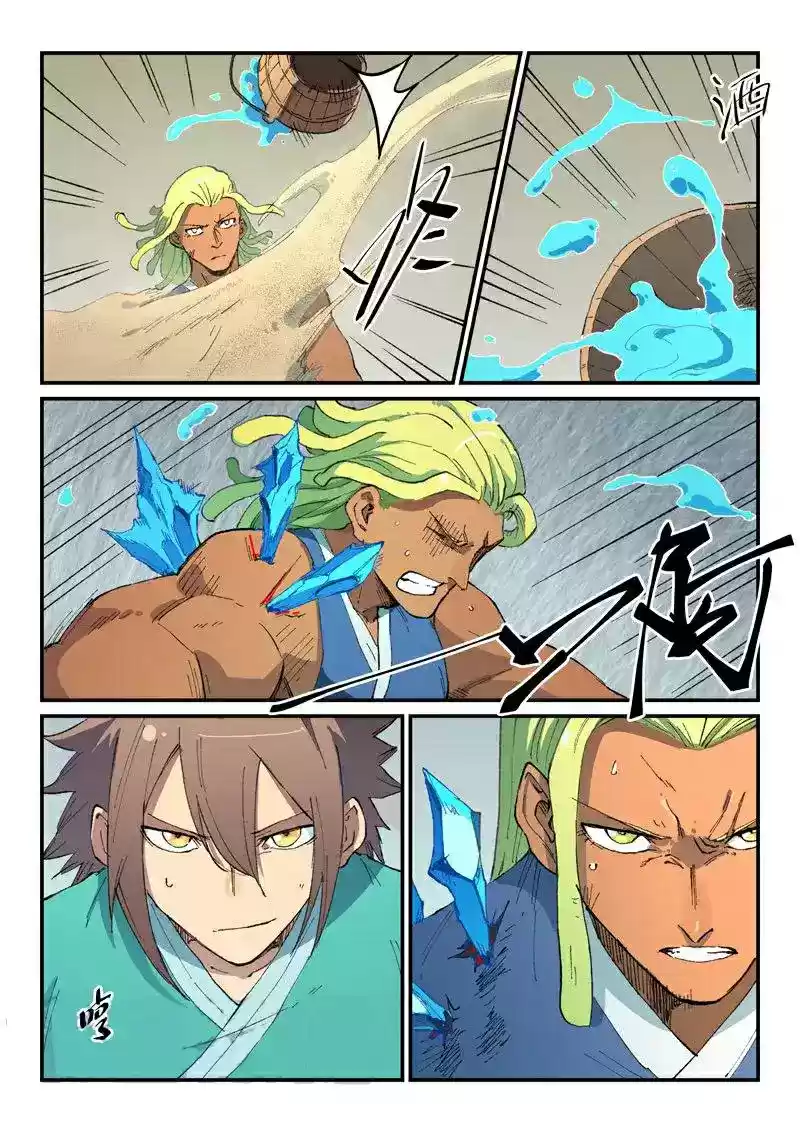 Star Martial God Technique Chapter 495