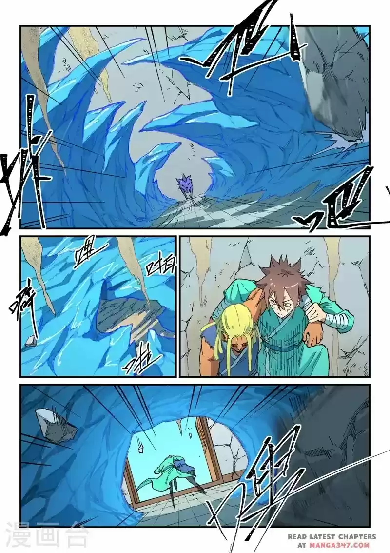 Star Martial God Technique Chapter 497