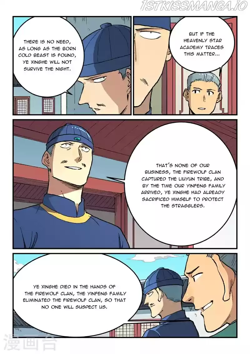 Star Martial God Technique Chapter 498