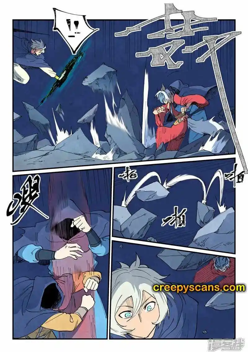 Star Martial God Technique Chapter 659