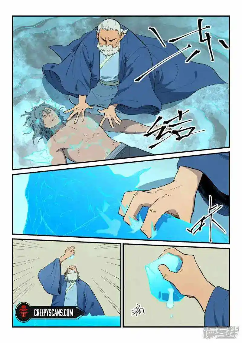 Star Martial God Technique Chapter 718