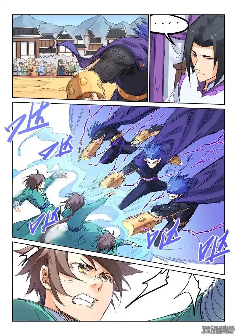 Star Martial God Technique (Novel) Chapter 103