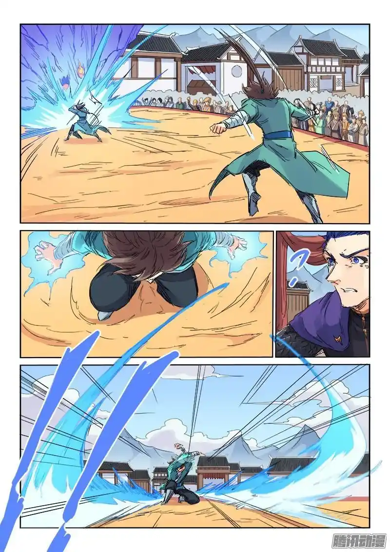 Star Martial God Technique (Novel) Chapter 103