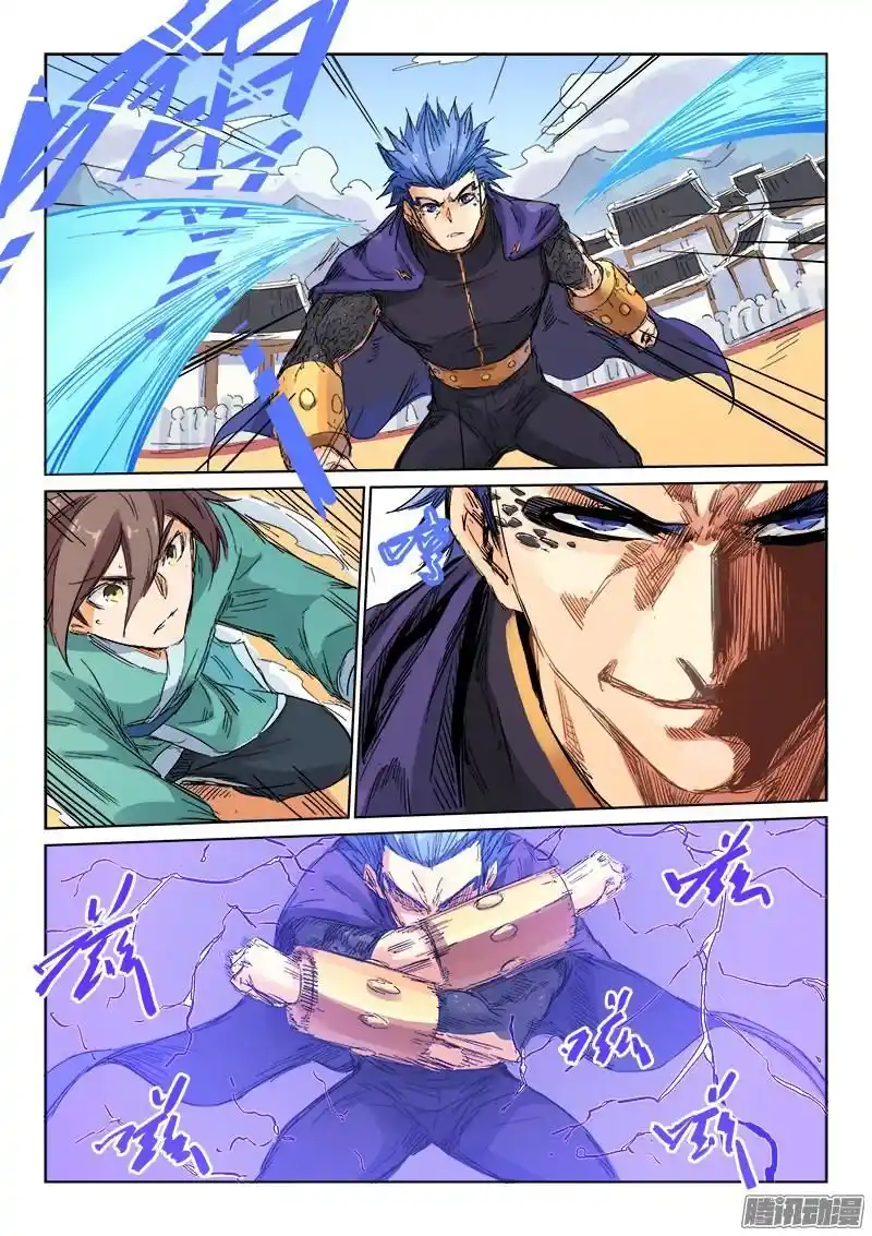 Star Martial God Technique (Novel) Chapter 103