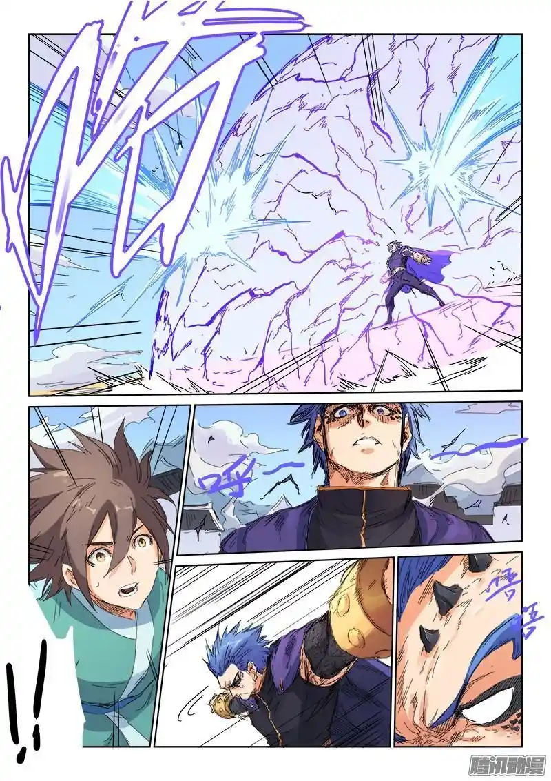 Star Martial God Technique (Novel) Chapter 103