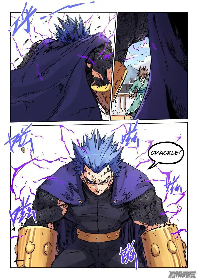 Star Martial God Technique (Novel) Chapter 103