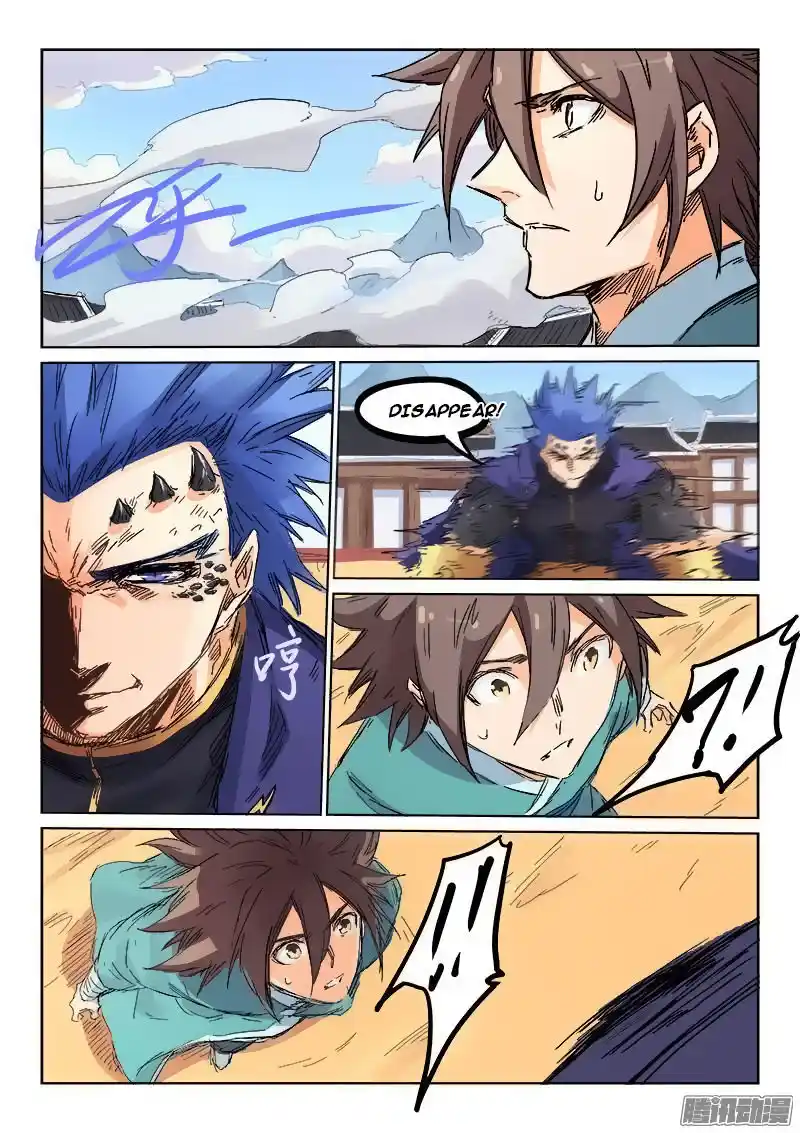 Star Martial God Technique (Novel) Chapter 103