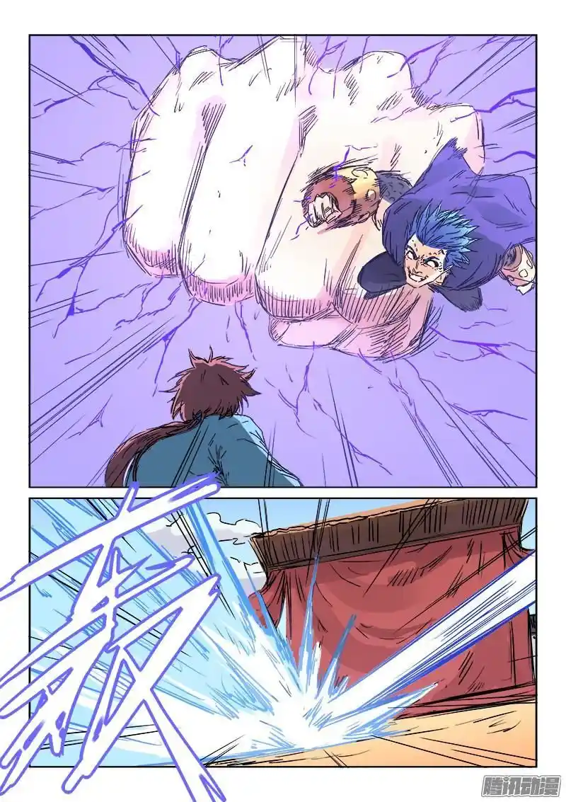 Star Martial God Technique (Novel) Chapter 103