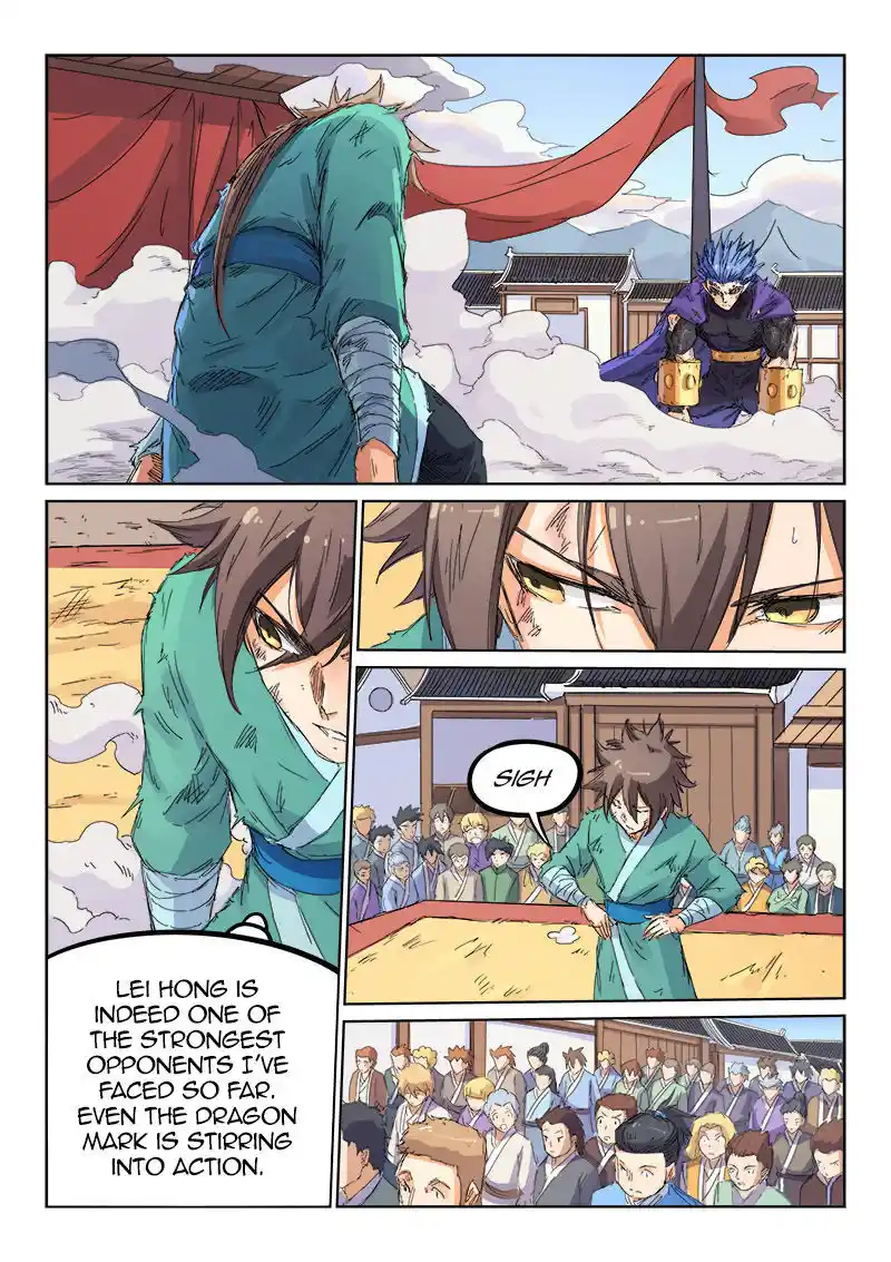 Star Martial God Technique (Novel) Chapter 104