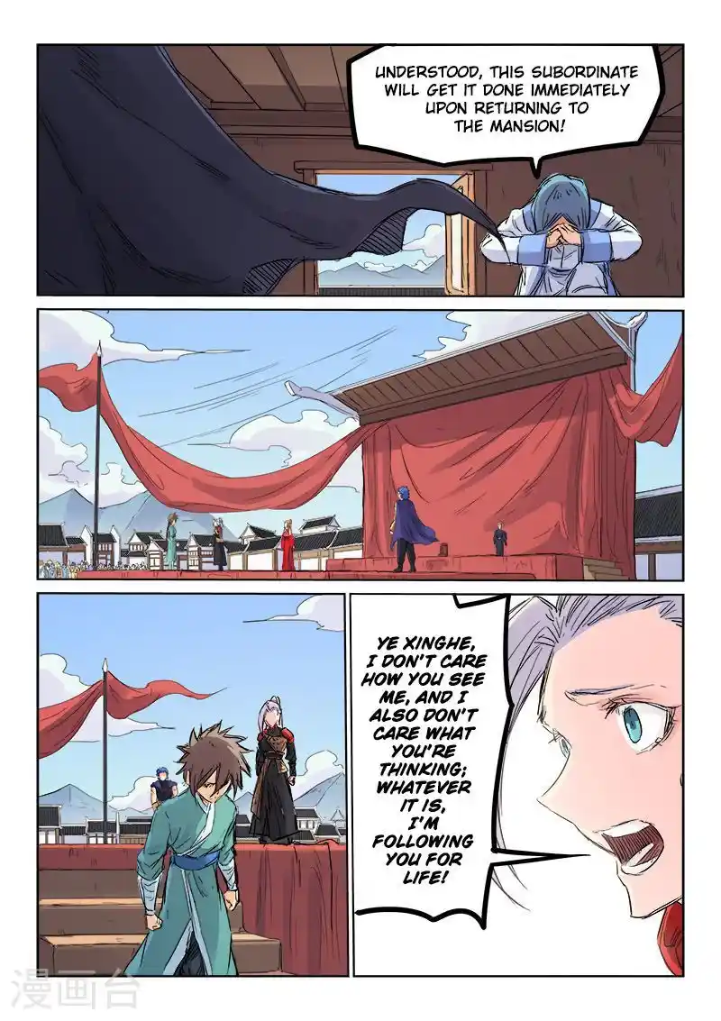 Star Martial God Technique (Novel) Chapter 107