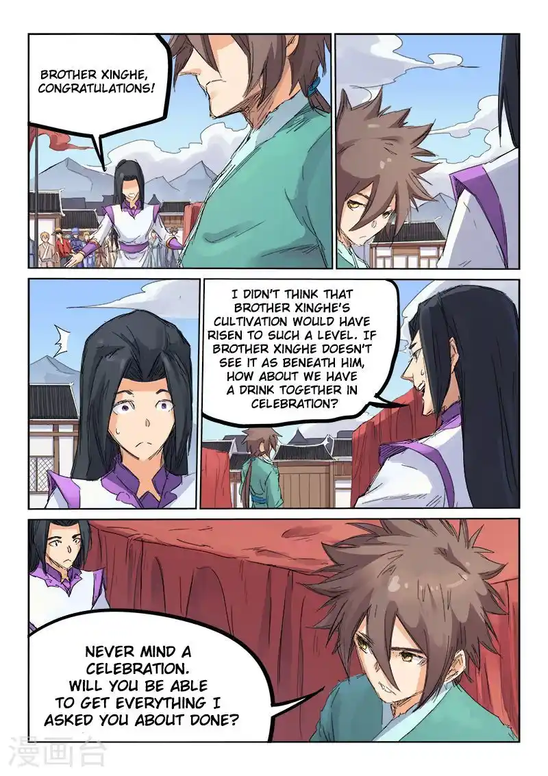 Star Martial God Technique (Novel) Chapter 107