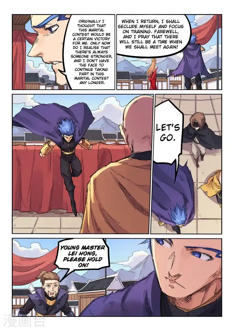 Star Martial God Technique (Novel) Chapter 107