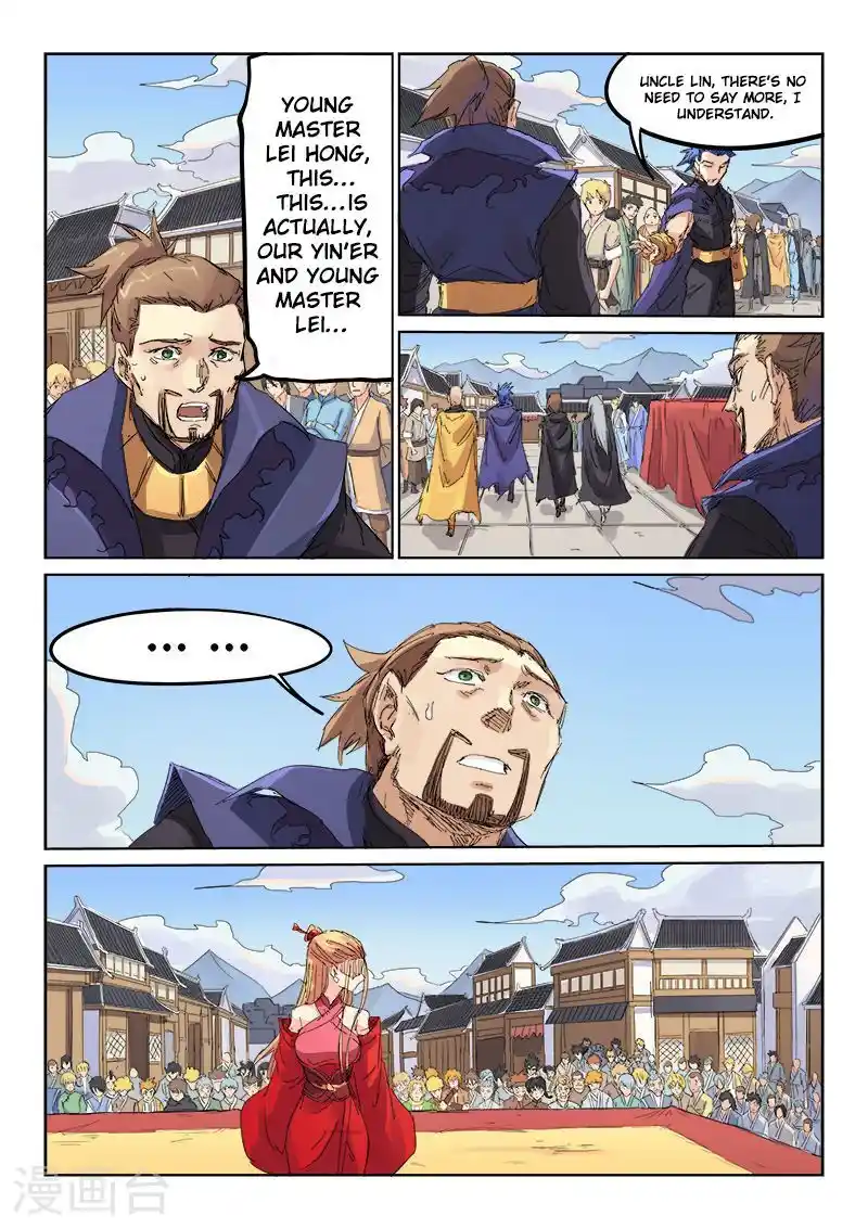 Star Martial God Technique (Novel) Chapter 107