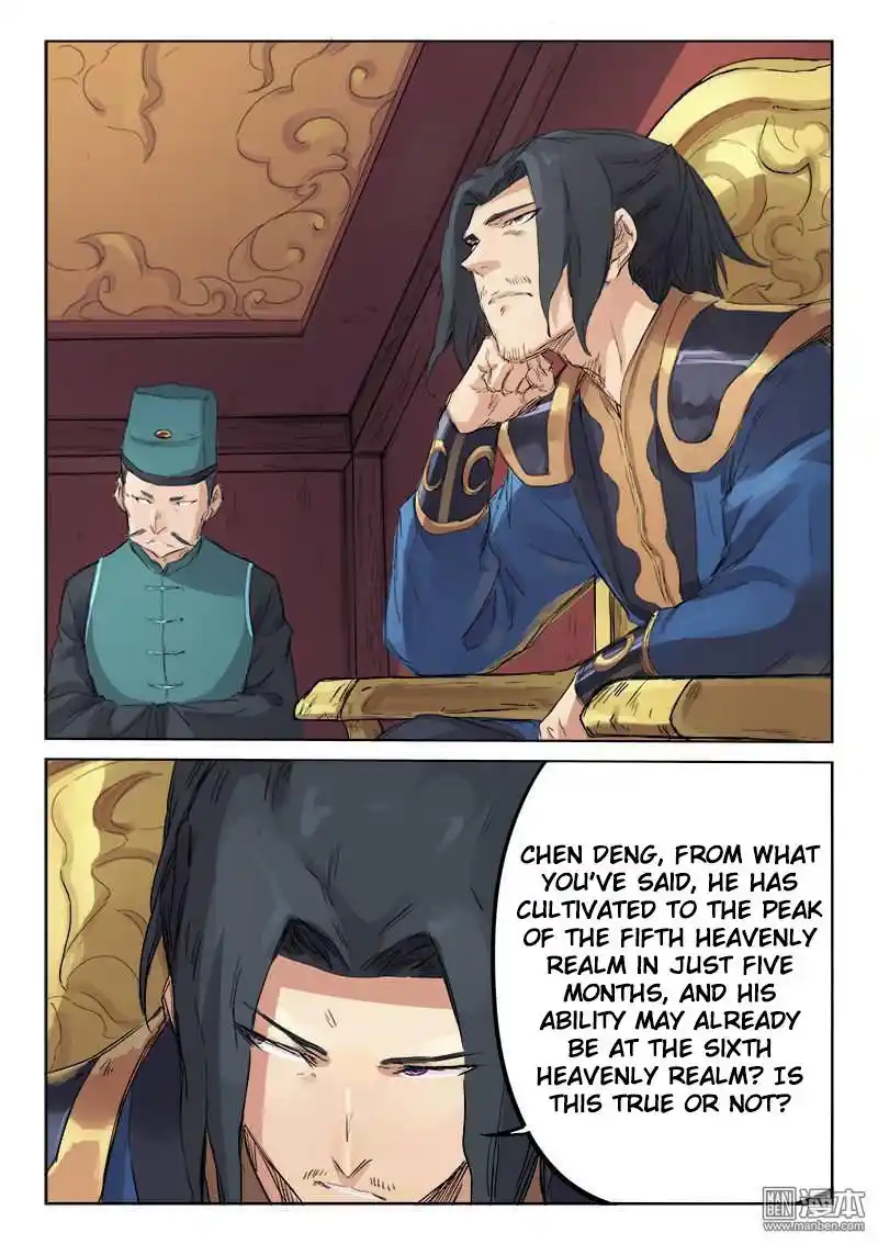 Star Martial God Technique (Novel) Chapter 108