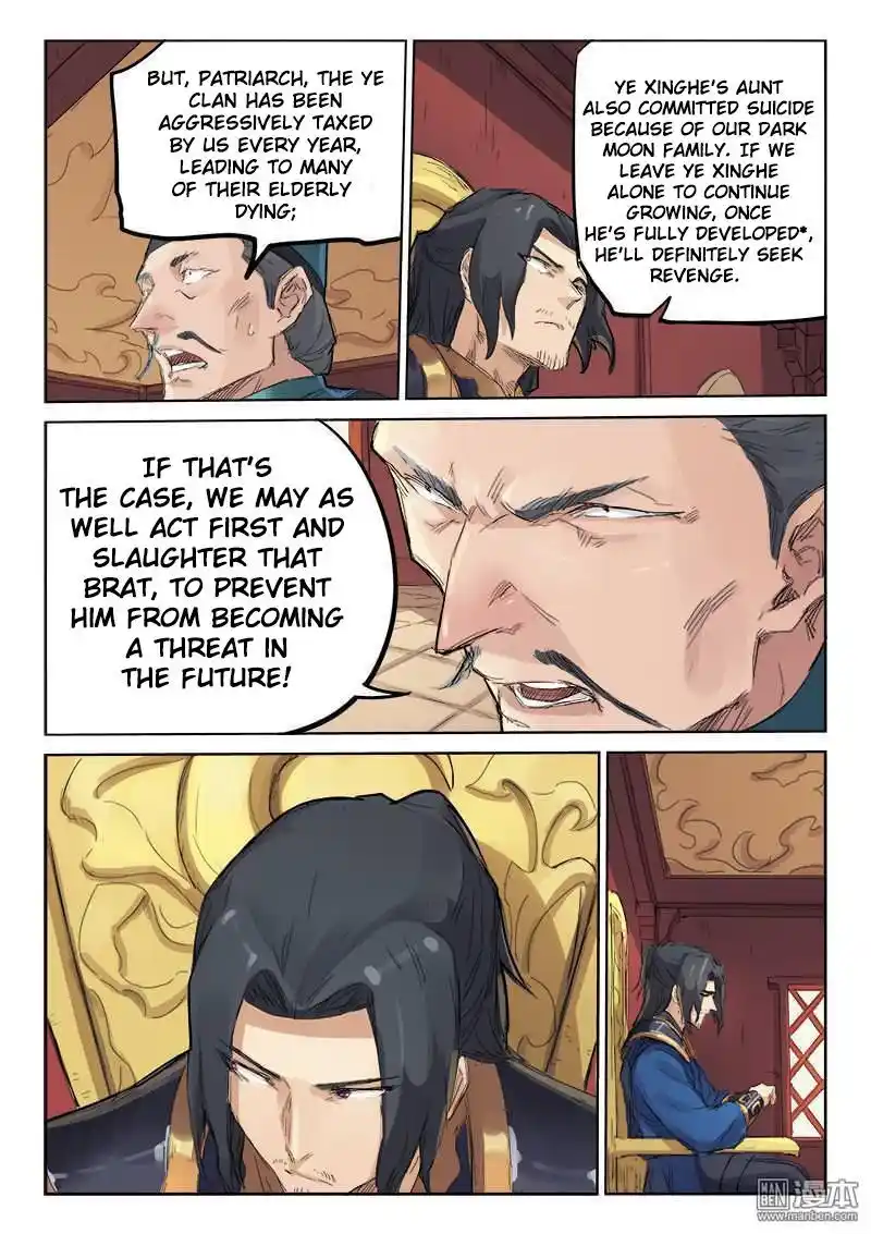 Star Martial God Technique (Novel) Chapter 108