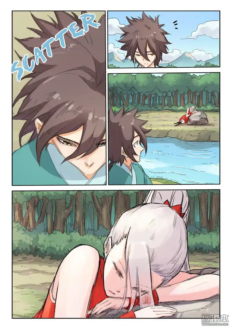 Star Martial God Technique (Novel) Chapter 109