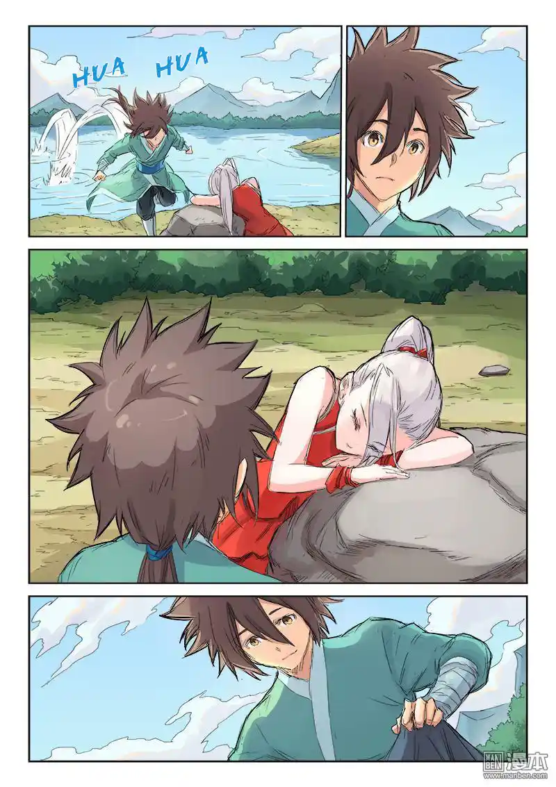 Star Martial God Technique (Novel) Chapter 109