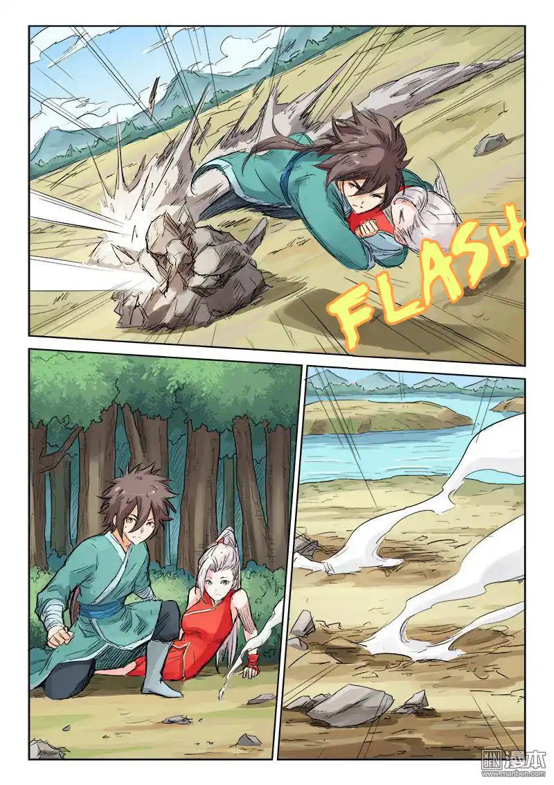 Star Martial God Technique (Novel) Chapter 109