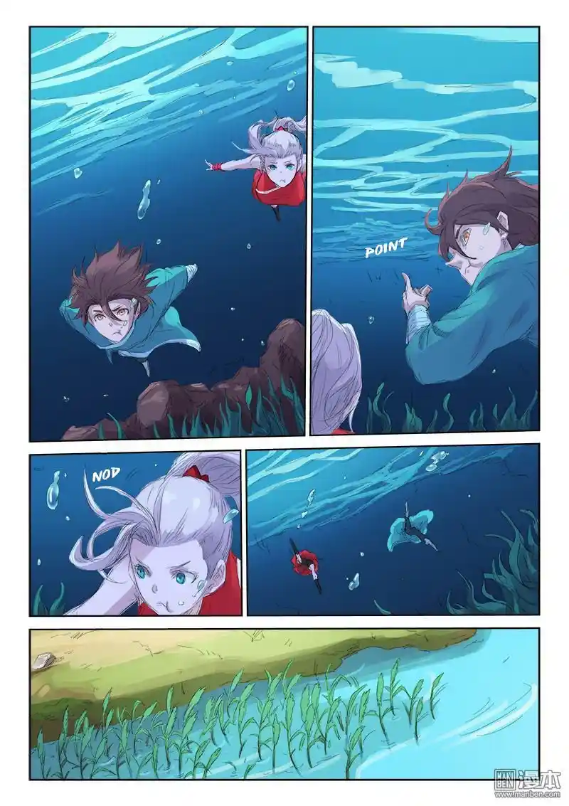 Star Martial God Technique (Novel) Chapter 110