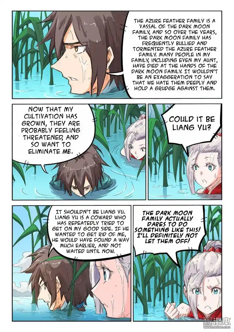 Star Martial God Technique (Novel) Chapter 110