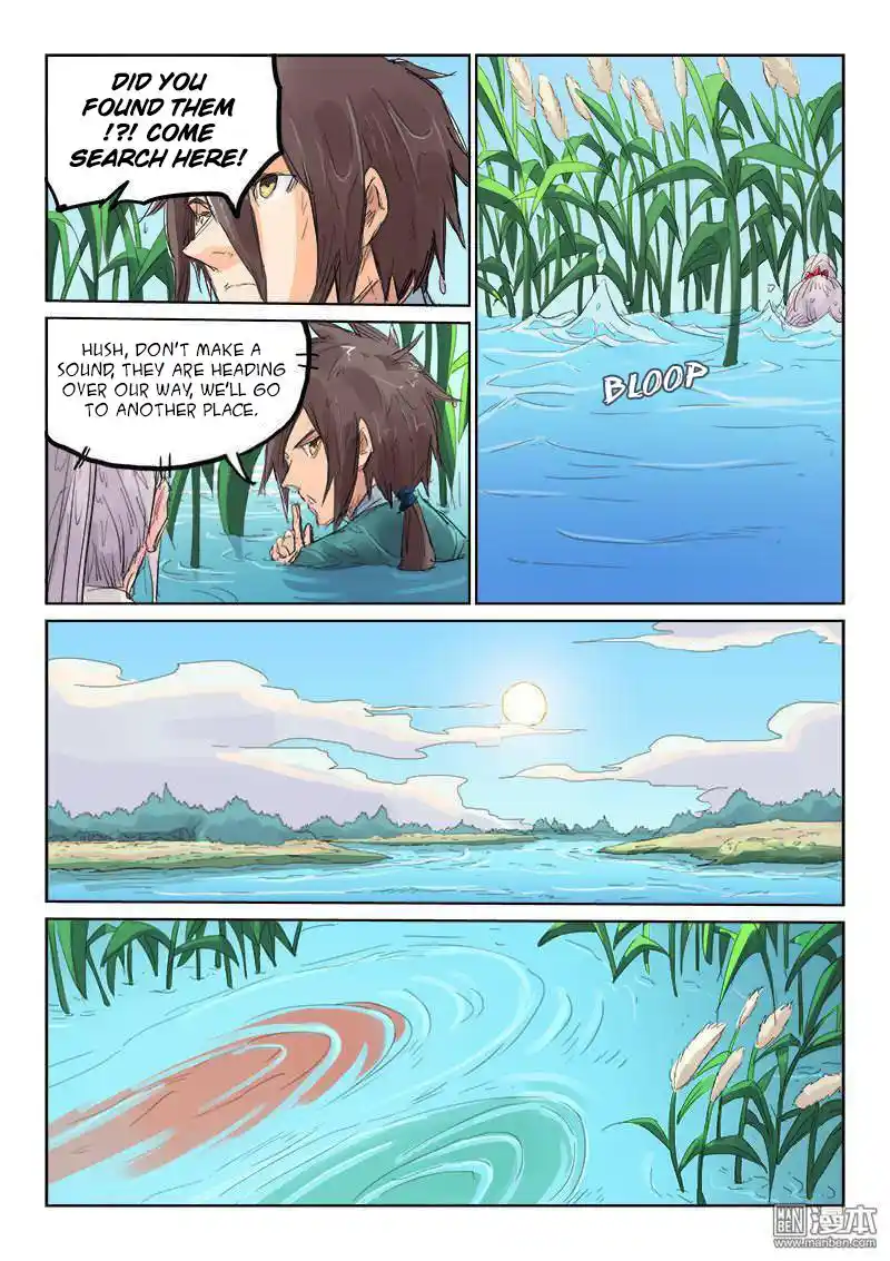 Star Martial God Technique (Novel) Chapter 111