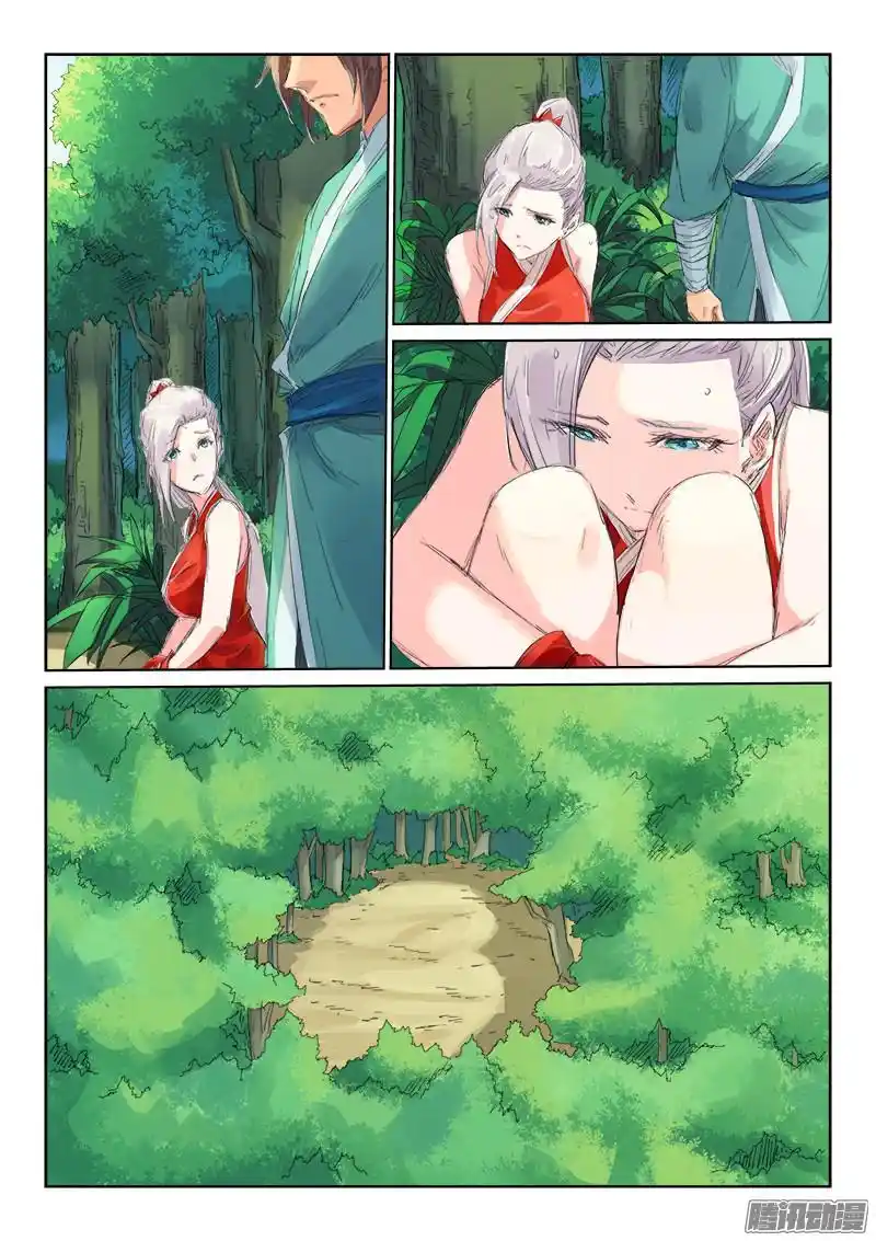 Star Martial God Technique (Novel) Chapter 112