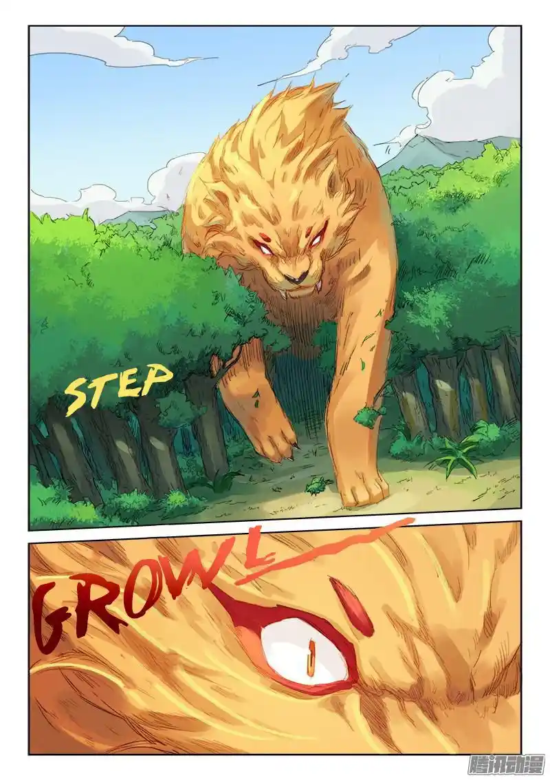 Star Martial God Technique (Novel) Chapter 112