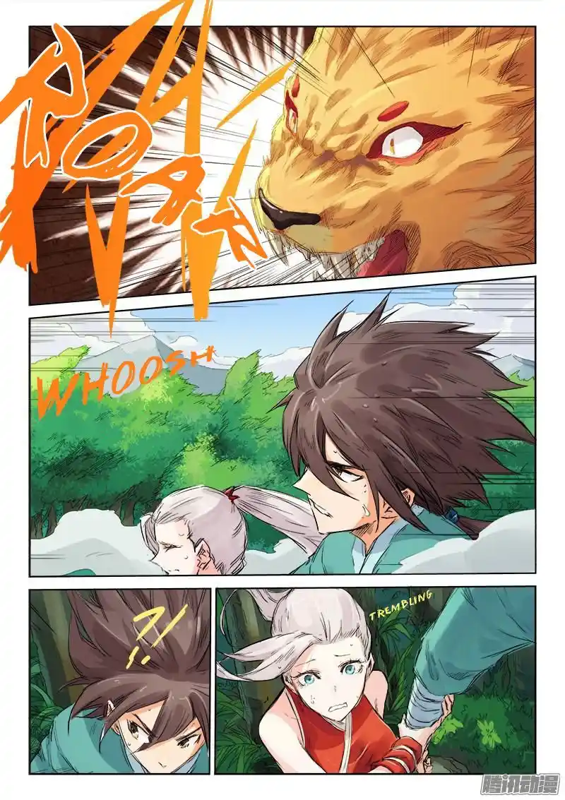 Star Martial God Technique (Novel) Chapter 112