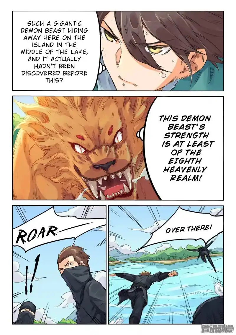 Star Martial God Technique (Novel) Chapter 112