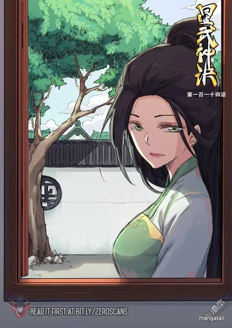 Star Martial God Technique (Novel) Chapter 114