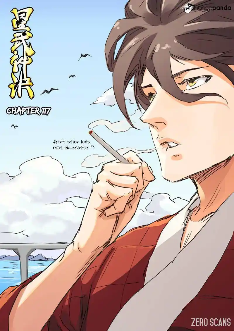 Star Martial God Technique (Novel) Chapter 117