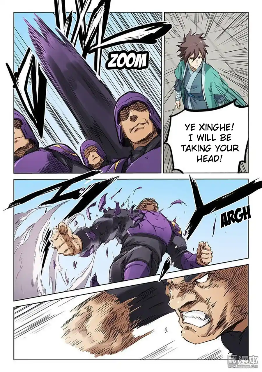 Star Martial God Technique (Novel) Chapter 152