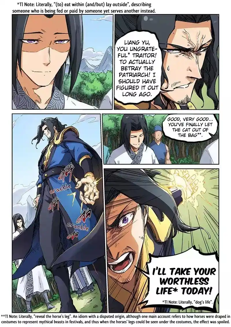 Star Martial God Technique (Novel) Chapter 183