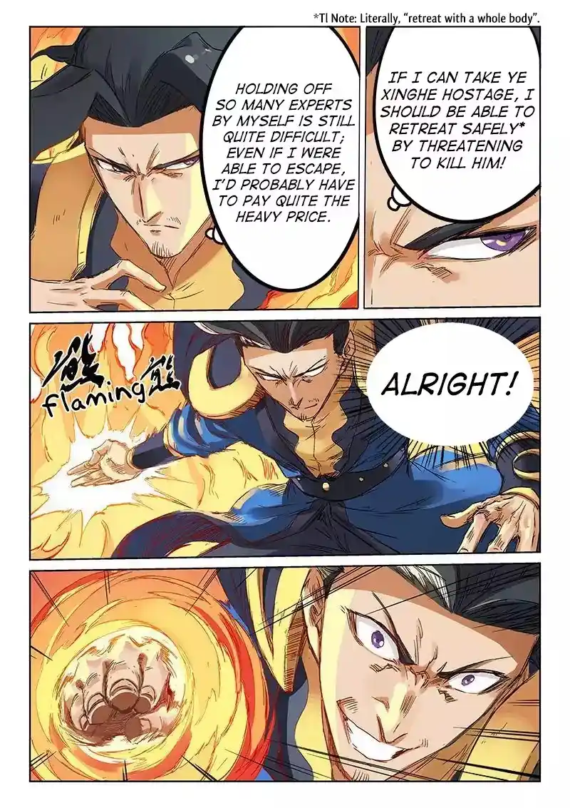 Star Martial God Technique (Novel) Chapter 185