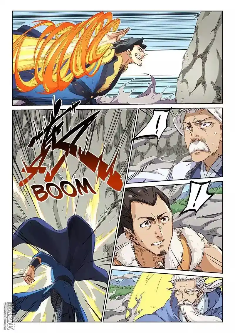 Star Martial God Technique (Novel) Chapter 186