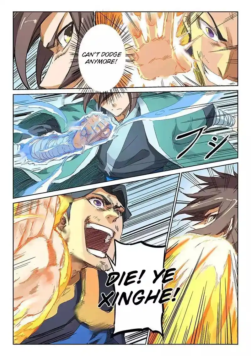 Star Martial God Technique (Novel) Chapter 186