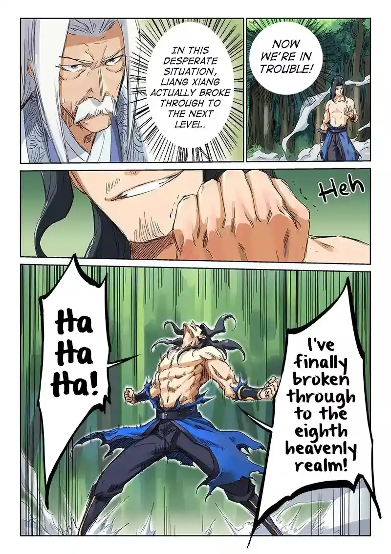 Star Martial God Technique (Novel) Chapter 188