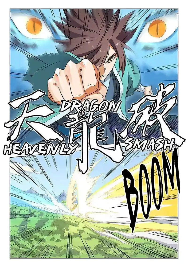 Star Martial God Technique (Novel) Chapter 189