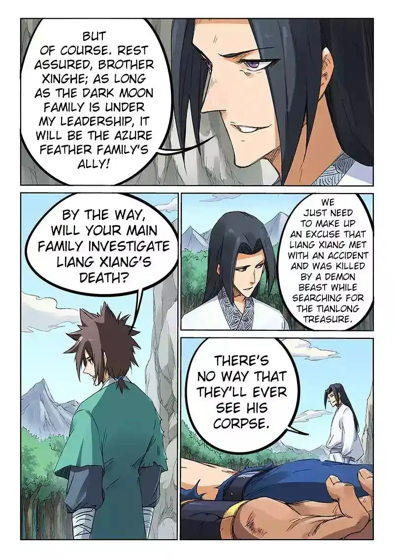 Star Martial God Technique (Novel) Chapter 190