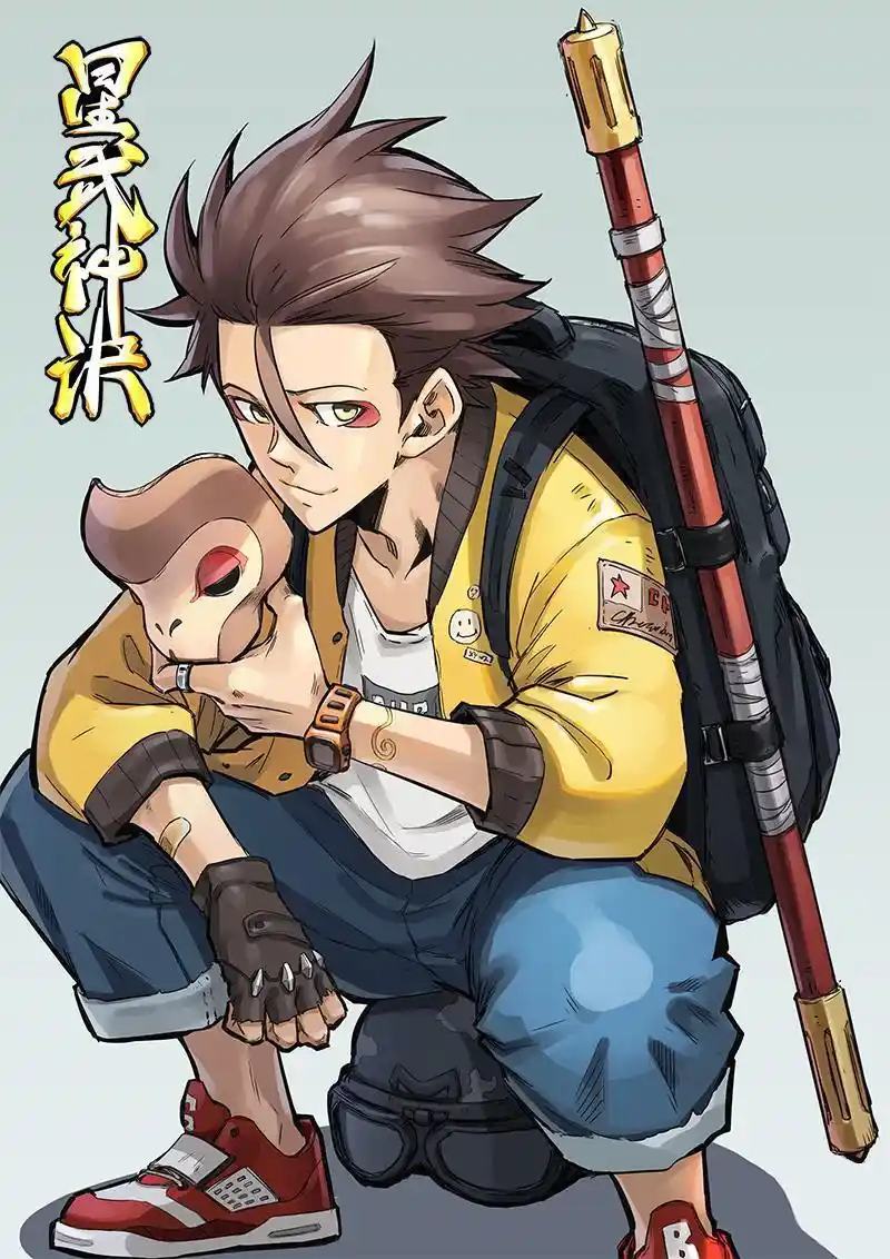 Star Martial God Technique (Novel) Chapter 192