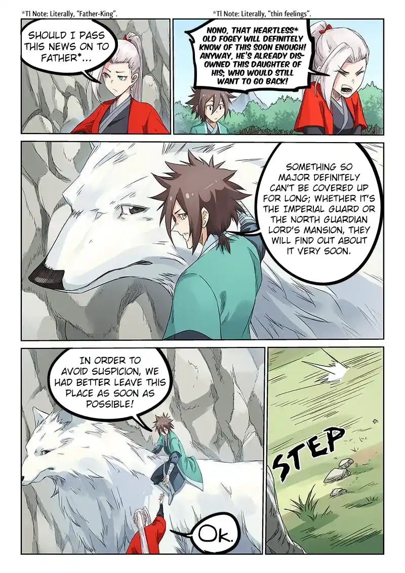 Star Martial God Technique (Novel) Chapter 192