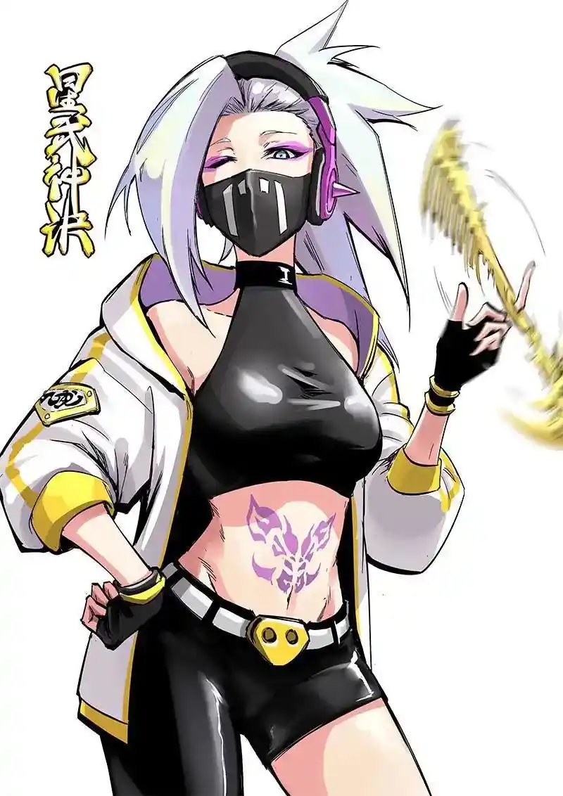 Star Martial God Technique (Novel) Chapter 193